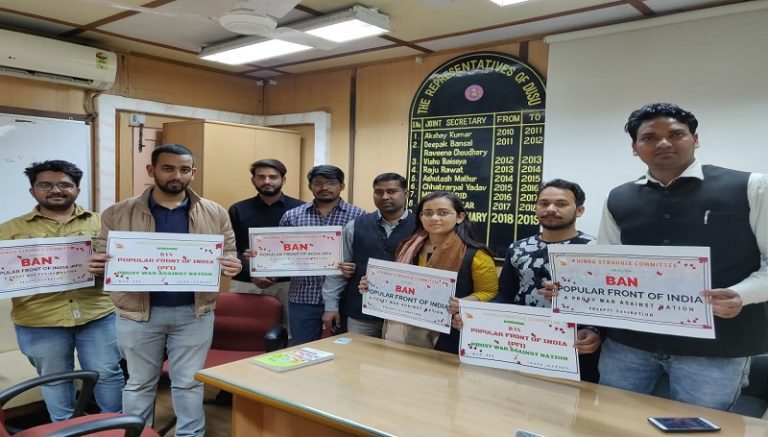 दिल्ली विश्वविद्यालय में PFI के खिलाफ पोल खोलो अभियान  ….