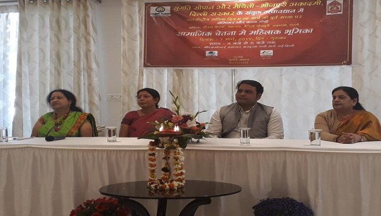 सामंजस्य और संतुलन से महिलाओं की हो रही है प्रगति