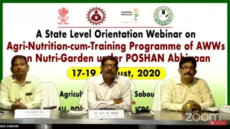 कृषि पोषण पर आयोजित तीन दिवसीय राज्य स्तरीय वेबिनार का हुआ समापन