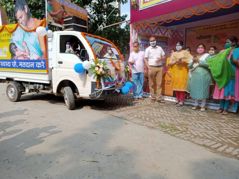 पोषण माह की सफलता को लेकर जिला मुख्यालय से निकाला  गया जागरूकता रथ