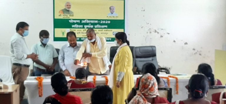 लखीसराय में सेविकाओं को पोषण वाटिका एवं कृषि पोषण का दिया गया प्रशिक्षण