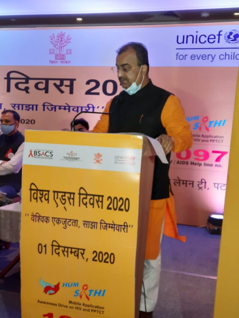 ज्यादा से ज्यादा एड्स पीड़ित मरीजों की पहचान से होगा एड्स पर नियंत्रण- मंगल पांडेय 