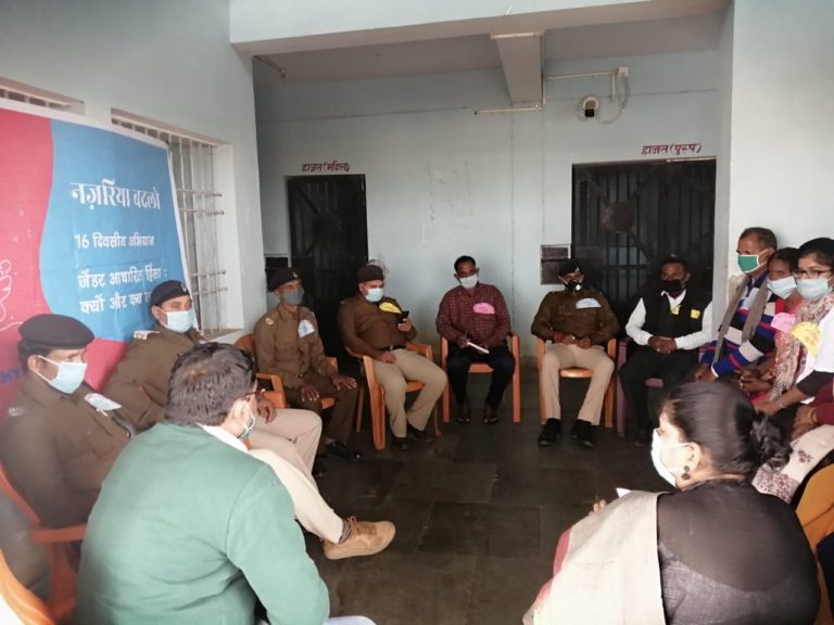 जेंडर विषय पर पुलिसकर्मियों का उन्मुखीकरण, हिंसा रोकने की दिशा में हुई चर्चा