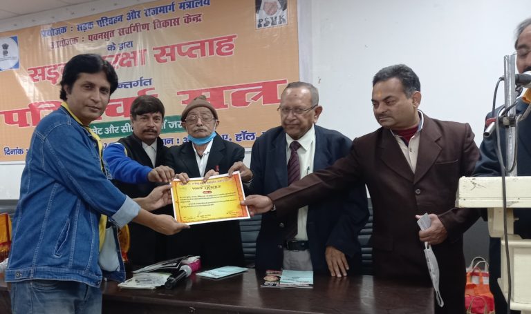 प्रीमियर वर्ल्ड व राष्ट्र जागरूकता के संपादक डॉ. राजेश कुमार देश रत्न डॉ. राजेंद्र प्रसाद एचीवमेंट अवार्ड-2020 से सम्मानित