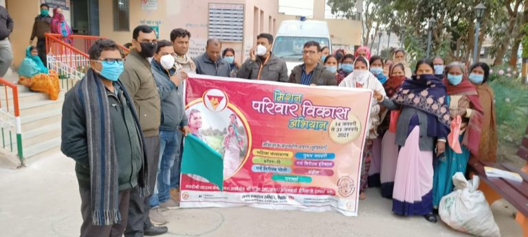 रंगरा में रैली निकालकर परिवार नियोजन को लेकर लोगों को किया गया जागरूक