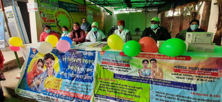 परिवार नियोजन के फायदे से अवगत हुए क्षेत्र के दम्पति