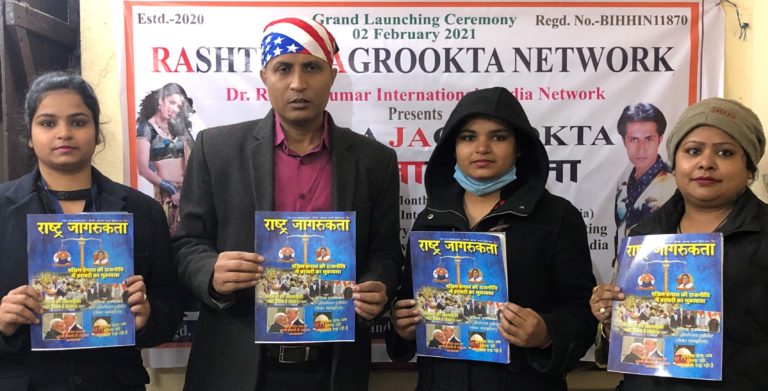 प्रीमियर वर्ल्ड के सम्पादक, शिक्षाविद, समाज सेवी, अभिनेता व नेता डॉ. राजेश कुमार ने राष्ट्र जागरूकता का किया लोकार्पण