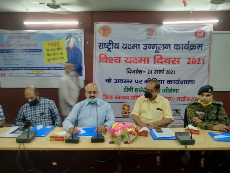 इस वर्ष ” द क्लॉक इज टिकिंग ” के थीम पर मनाया जा रहा है वर्ल्ड टीबी डे : जिलाधिकारी