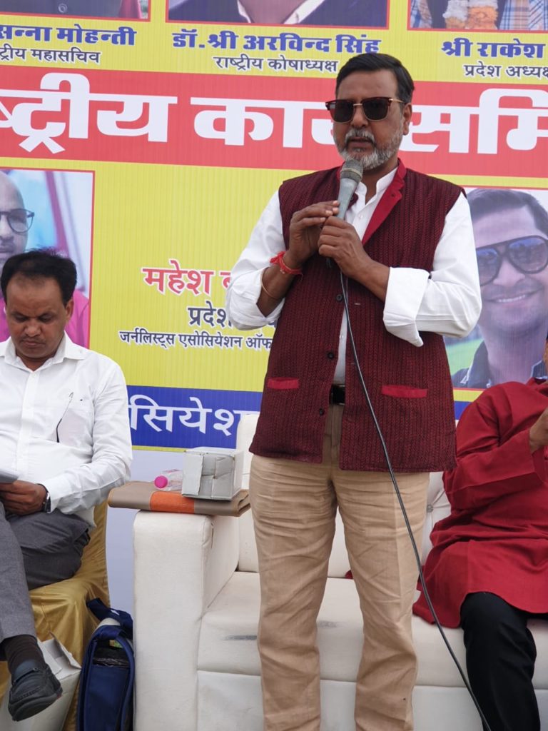 पत्रकारों के हितों की रक्षा के लिए एनयूजे हर संघर्ष को तैयार : रास बिहारी
