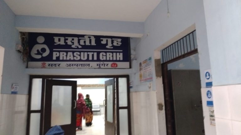 कोरोना की  दूसरी लहर के बीच सदर अस्पताल  में  कोरोना संक्रमित गर्भवती महिला का कराया गया सुरक्षित प्रसव