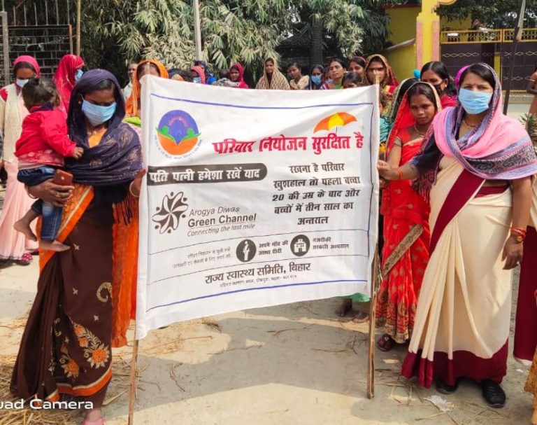 आंगनबाड़ी और स्वास्थ्य उपकेंद्रों पर ग्रीन चैनल से हो रही आवश्यक दवाओं और परिवार नियोजन के साधनों की आपूर्ति