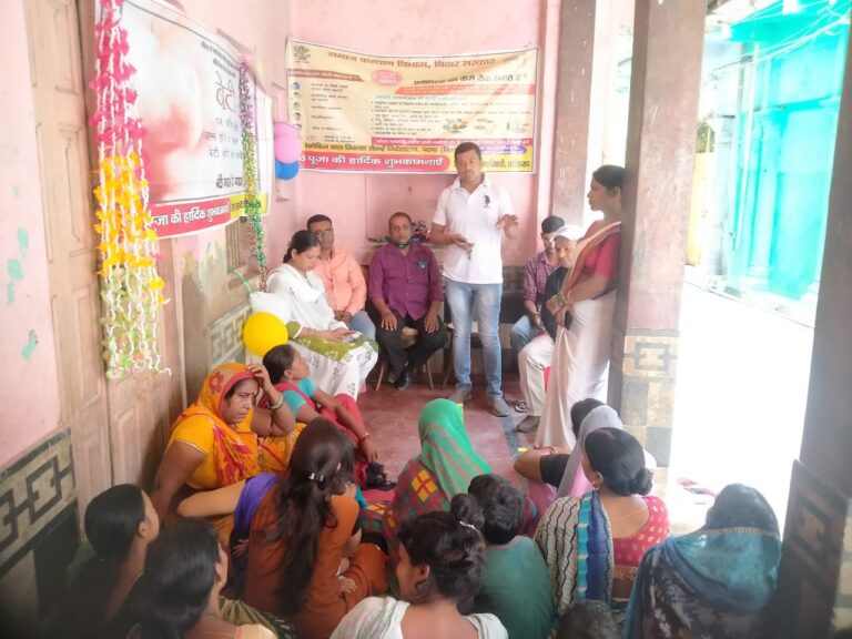 परिवार नियोजन को लेकर सामुदायिक बैठक, योग्य महिलाओं को किया गया जागरूक