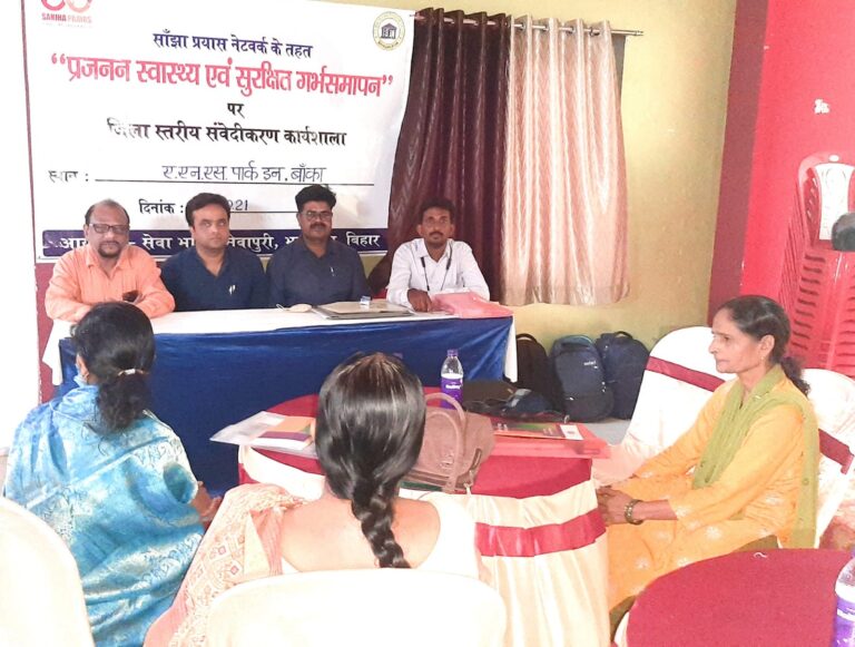20 सप्ताह तक गर्भसमापन कराना वैध