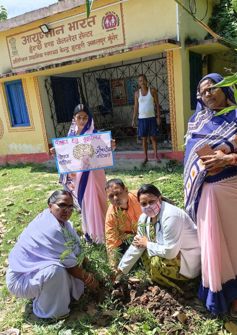 राष्ट्रीय पोषण अभियान के पोषण एवं वानिकी कार्यक्रम के तहत हेल्थ एंड वेलनेस सेंटर इटहरी में पोषण वाटिका निर्माण के लिए किया गया पौधारोपण