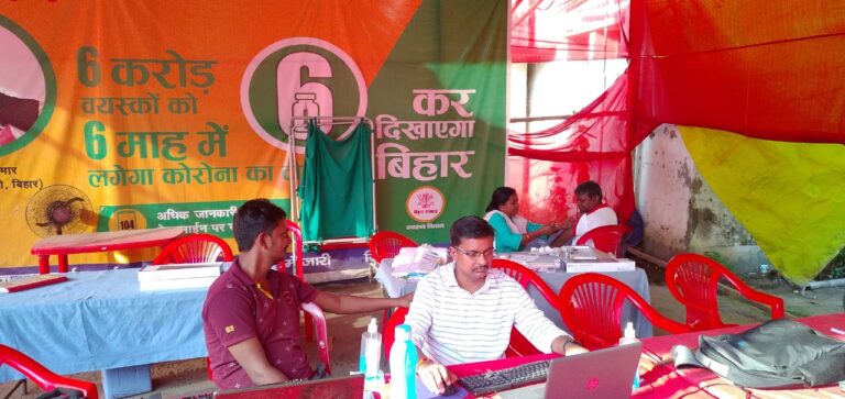750 लोगों को पड़े टीके, 334 लोगों की जांच