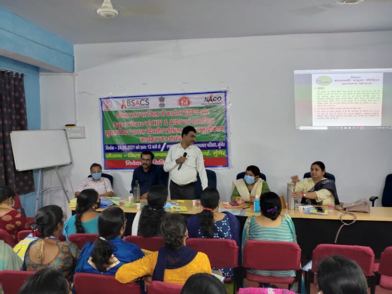 एचआईवी एड्स एवं सामाजिक सुरक्षा विषय पर जिलास्तरीय प्रशिक्षण एवं उन्मुखीकरण कार्यशाला