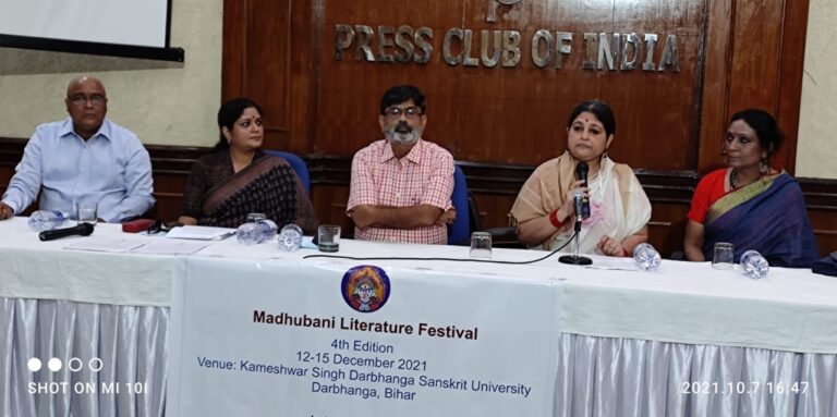 बेहतर समझना है सीता को, तो मधुबनी लिटरेचर फेस्टिवल 2021 है आपके लिए