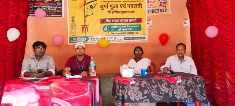 भागलपुर के 35 पूजा पंडालों में सुबह नौ से रात बजे तक टीकाकरण
