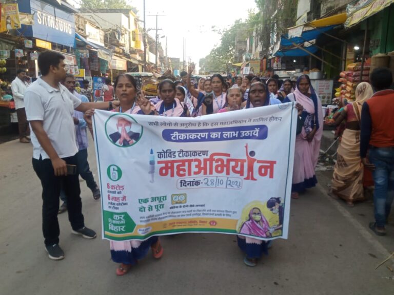 कोविड वैक्सीनेशन मेगा कैंप आज, निकाली गई जागरूकता रैली