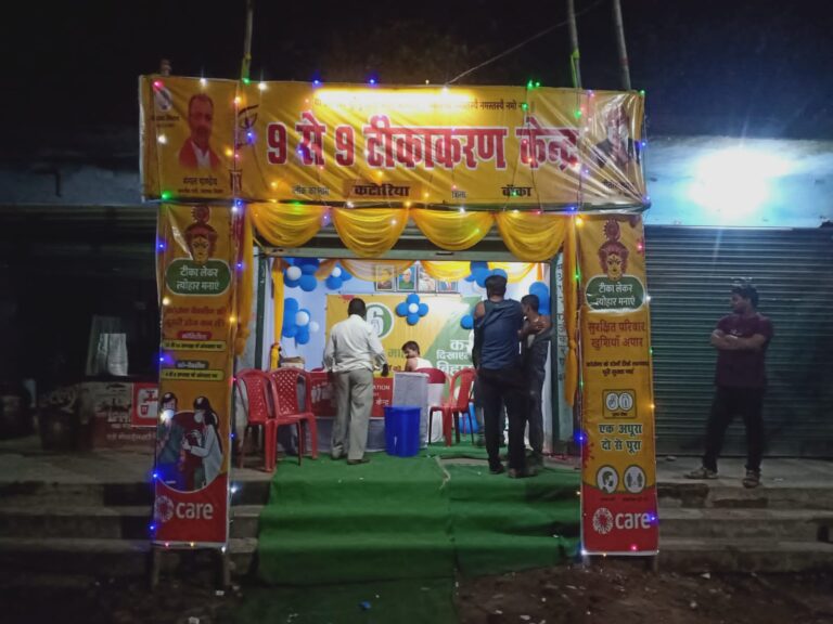 जिले के सभी 12 प्रखंड में चल रहा 9 टू 9 टीकाकरण केंद्र
