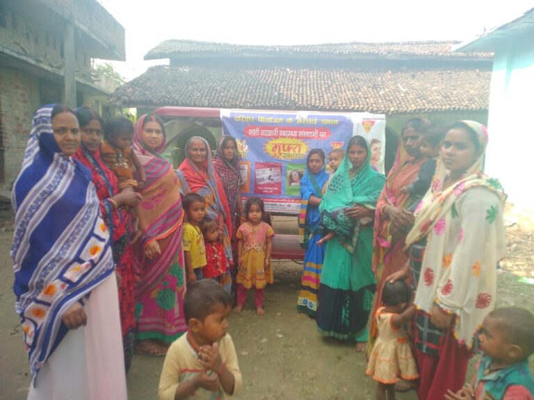 परिवार नियोजन पखवाड़ा को लेकर प्रचार-प्रसार तेज