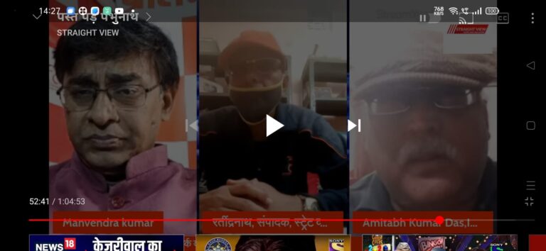 स्ट्रेट व्यू दर्शकों का मनपसंद यूट्यूब चैनल बना