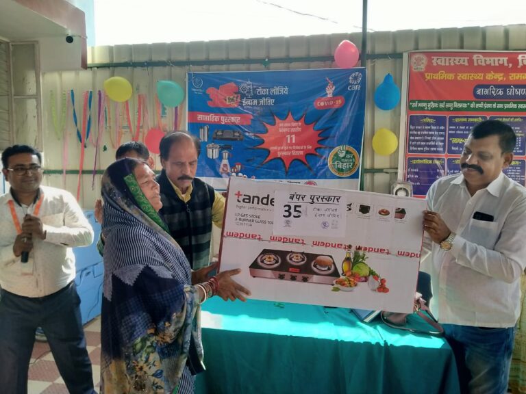 निर्धारित समय कोविड वैक्सीन की दूसरी डोज लेने वालों को किया गया पुरस्कृत