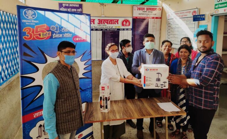 समय पर कोरोना टीका की दूसरी डोज लेने वालों को मिला पुरस्कार