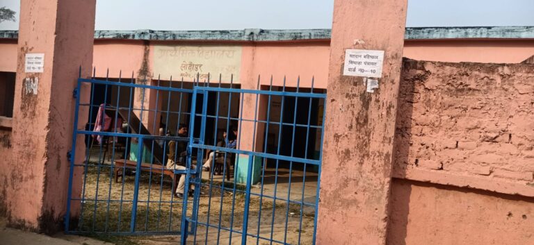 मनेर में प्रशासन की लापरवाही से मतदाताओं को परेशानी, तीन किलोमीटर दूर बना दिया मतदान केंद्र