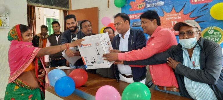 धोरैया प्रखंड में लाभुकों को मिला बंपर और सांत्वना पुरस्कार