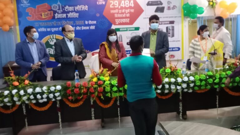 समय पर कोरोना टीका का दूसरा डोज लेने वाले लाभार्थियों को किया गया पुरस्कृत