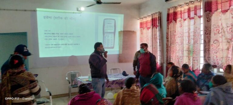 सबौर सीएचसी में एफपीएलएमआईएस का दिया गया प्रशिक्षण