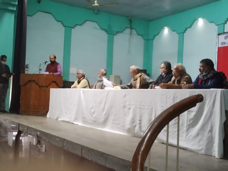 अखिल भारतीय खेत मजदूर यूनियन द्वारा राज्य स्तरीय कन्वेंशन का आयोजन