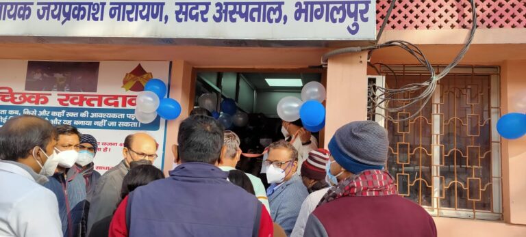 सदर अस्पताल में ब्लड बैंक का  उद्घाटन