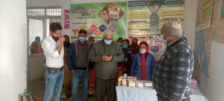 जिले में परिवार नियोजन पखवाड़ा का आगाज