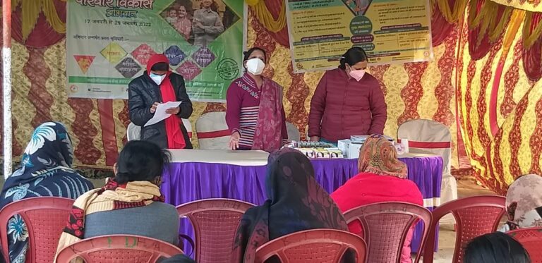 नाथनगर रेफरल अस्पताल में लगा परिवार नियोजन मेला