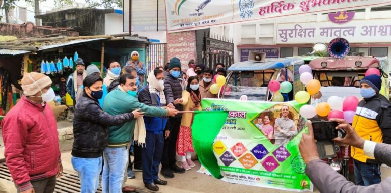 परिवार नियोजन जागरूकता सारथी रथ को सिविल सर्जन ने दिखाई हरी झंडी 