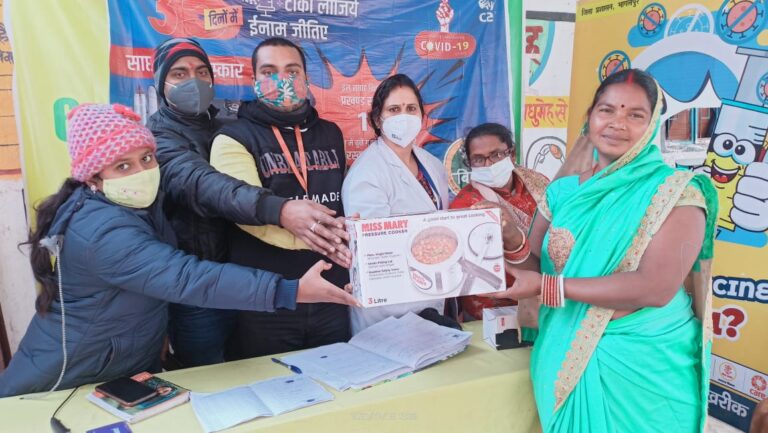 समय पर कोरोना टीका का दूसरा डोज लेने वाले लाभार्थियों को किया गया पुरस्कृत 