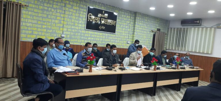जिलाधिकारी की अध्यक्षता में स्वास्थ्य एवं पोषण पर आधारित जिला गुणवत्ता यकीन समिति की बैठक 