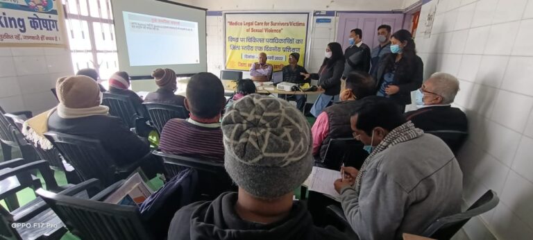 यौन हिंसा से संबंधित विषय पर एक दिवसीय कार्यशाला का आयोजन
