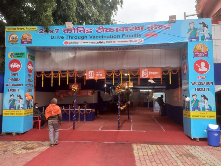 निजी बैंक के सहयोग से स्वास्थ्य विभाग की ओर से शिविर आयोजित 