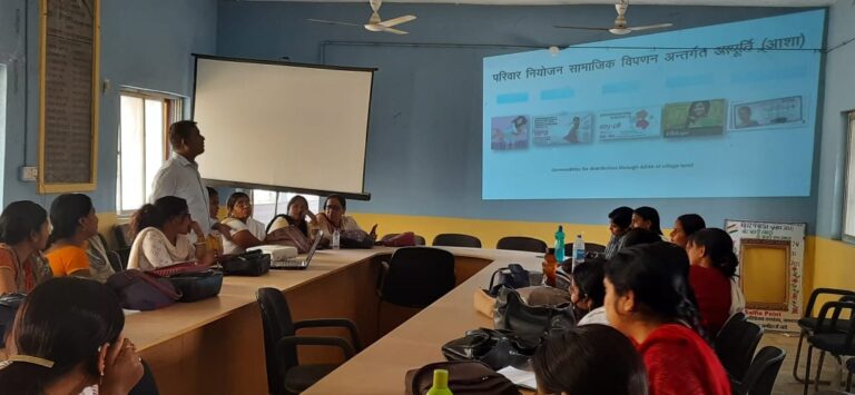 नाथनगर में एफपीएलएमआईएस का दिया गया प्रशिक्षण