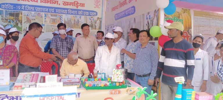 बिहार दिवस : विशेष स्वास्थ्य शिविर में दी गई सरकारी स्वास्थ्य संस्थानों में उपलब्ध सुविधाओं की जानकारी 