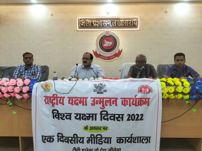 सस्टेनेबल डेवलपमेन्ट गोल के तहत वैश्विक स्तर पर 2015 के मुकाबले वर्ष 2025 में टीबी रोगियों की संख्या में 80% की कमी लाने का लक्ष्य : जिलाधिकारी 