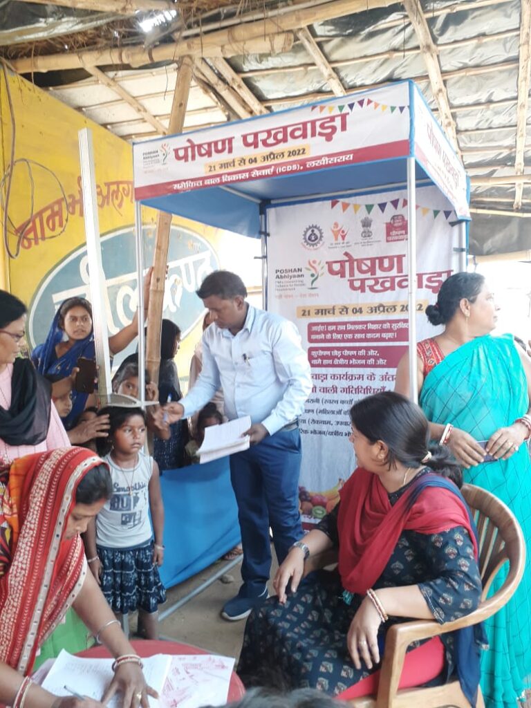पोषण पखवाड़ा : कुपोषण मुक्त समाज निर्माण को लेकर लोगों को किया जा रहा है जागरूक