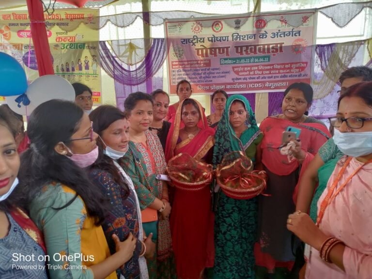 पोषण पखवाड़ा : कुपोषण मुक्त समाज निर्माण को लेकर लोगों को किया जा रहा है जागरूक
