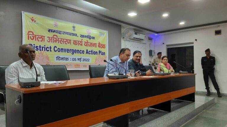 जिलाधिकारी ने की जिला अभिसरण कार्य योजना की बैठक, दिए जरूरी निर्देश