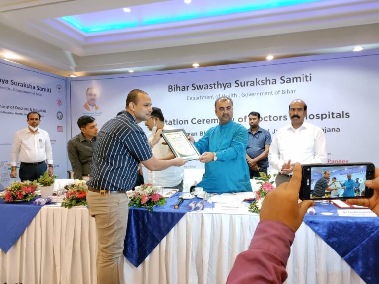 सबसे अधिक आयुष्मान कार्डधारियों की आंखों का ऑपरेशन करने वाले डॉक्टर सम्मानित