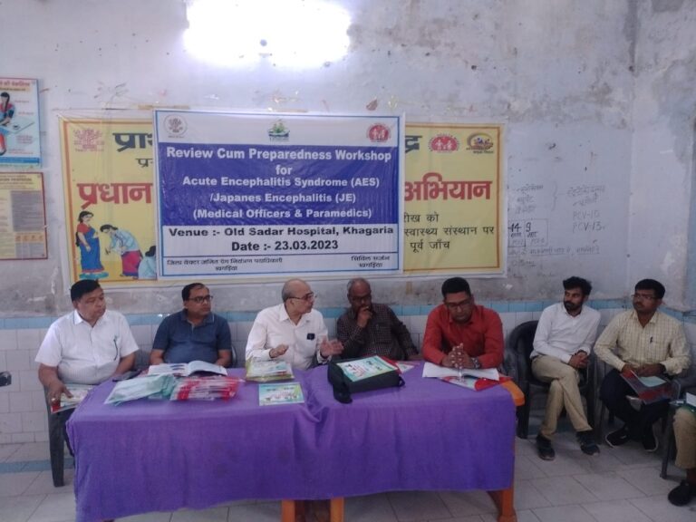 एईएस / जेई  को ले प्रखंडों के मेडिकल ऑफिसर व अन्य अधिकारियों को दिया गया प्रशिक्षण 