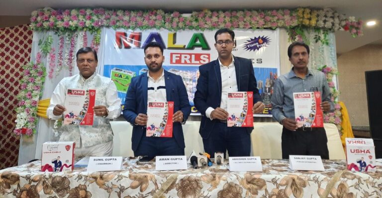 ऊषा केबल इंडस्ट्रीज ने फगवाड़ा डीलर, डिस्ट्रीब्यूटर एवं इलेक्ट्रीशियन्स मीटिंग में किया सांस्कृतिक कार्यक्रम का आयेजन